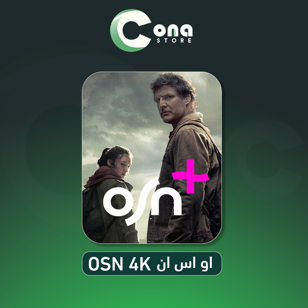 اوسن شهر  4k OSN