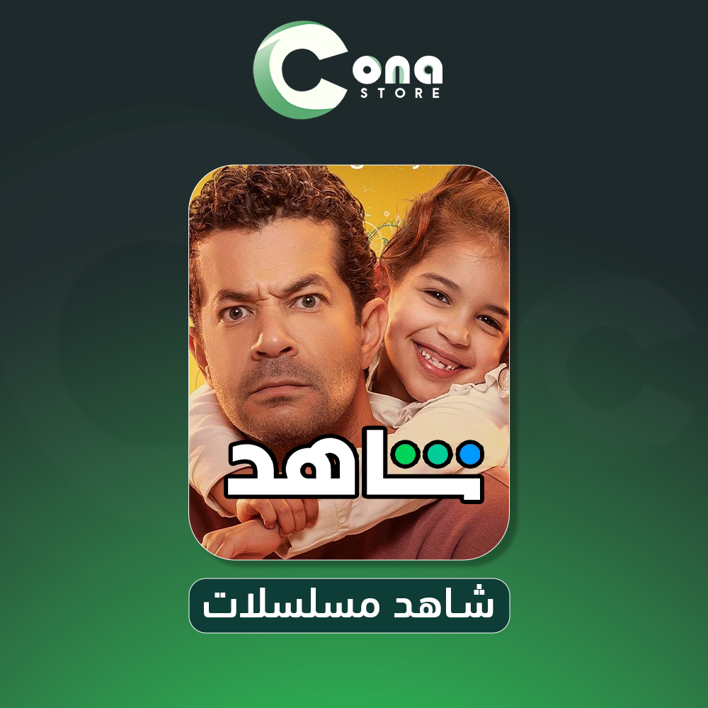 شاهد مسلسلات سنة