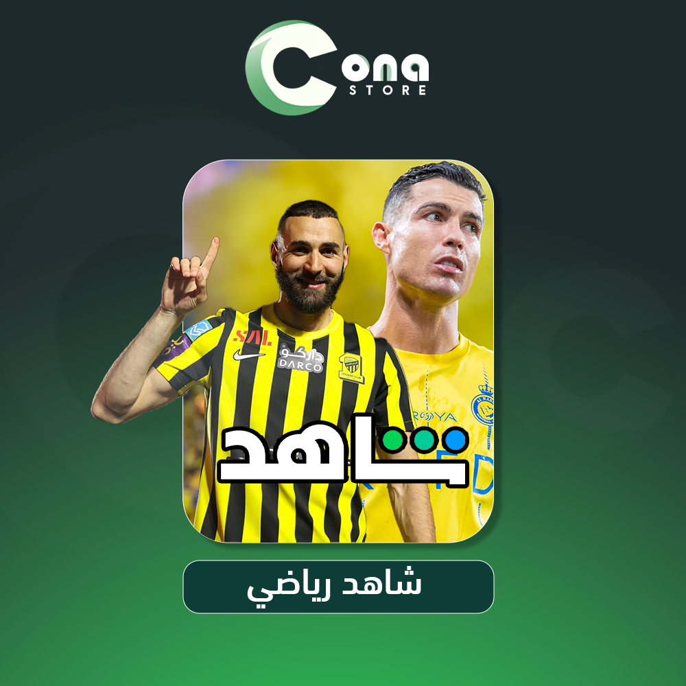 شاهد رياضي 3 شهور